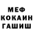 Амфетамин Розовый Alexandr Volkoff