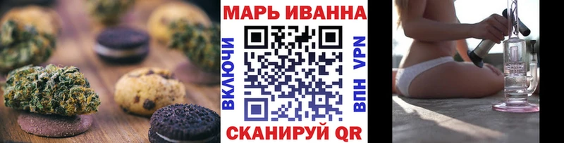 гидра рабочий сайт купить наркотики сайты Оренбург Печенье с ТГК конопля