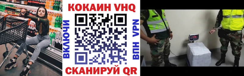 hydra ONION  Оренбург  Кокаин Эквадор 