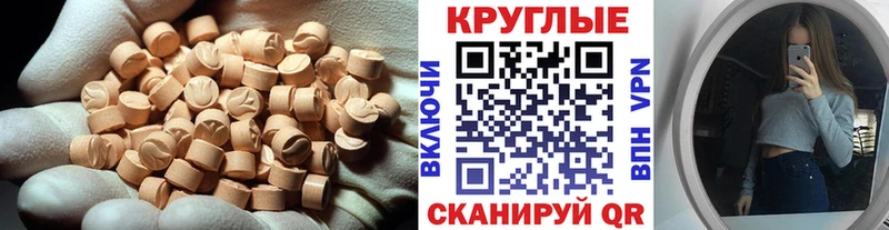 Экстази Дубай цена наркотик Оренбург