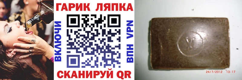 Гашиш AMNESIA HAZE  закладка  Оренбург 