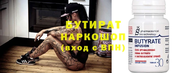 стафф Лихославль