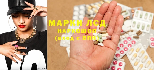 стафф Лихославль