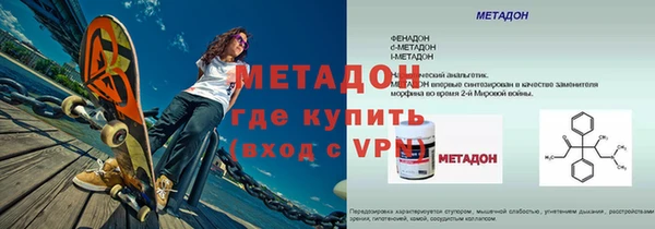 стафф Лихославль