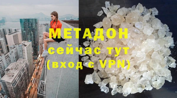 кристаллы Лиски