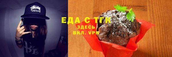 стафф Лихославль