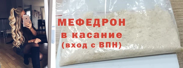 стафф Лихославль