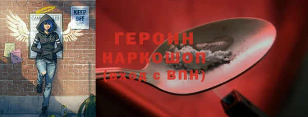кристаллы Лиски