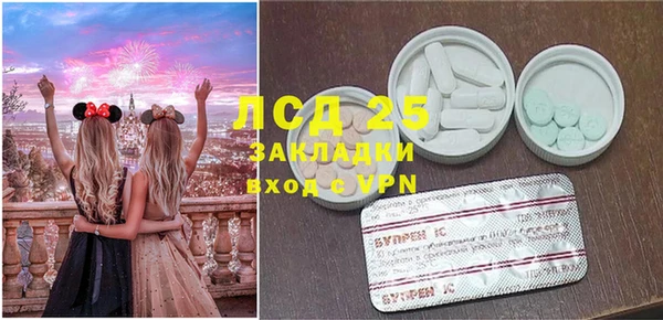 кристаллы Лиски
