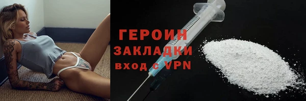 кристаллы Лиски
