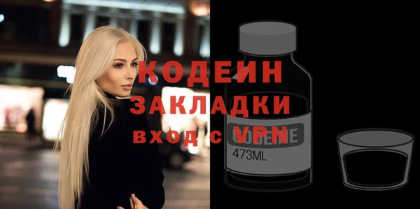 стафф Лихославль