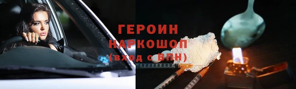 кристаллы Лиски
