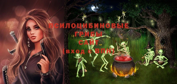 кристаллы Лиски