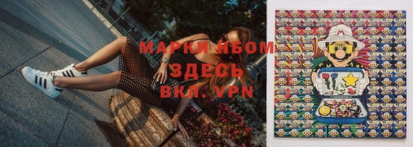 кристаллы Лиски