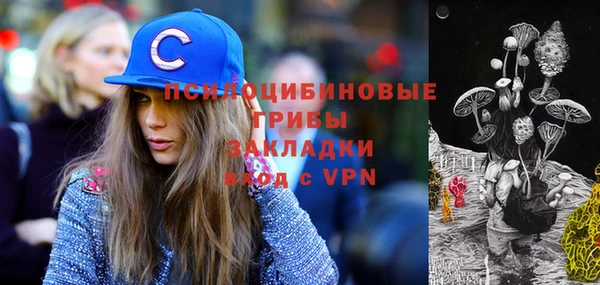 кристаллы Лиски