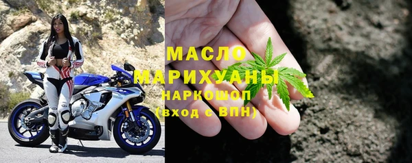 стафф Лихославль