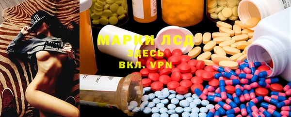 стафф Лихославль