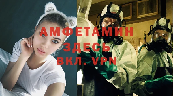стафф Лихославль