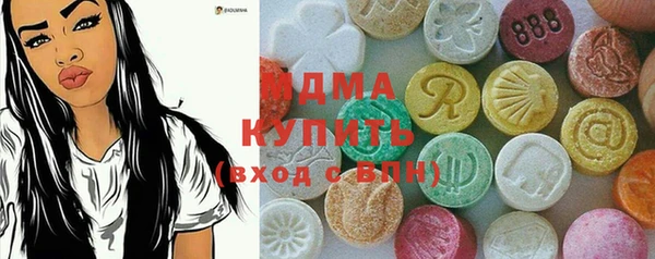кристаллы Лиски