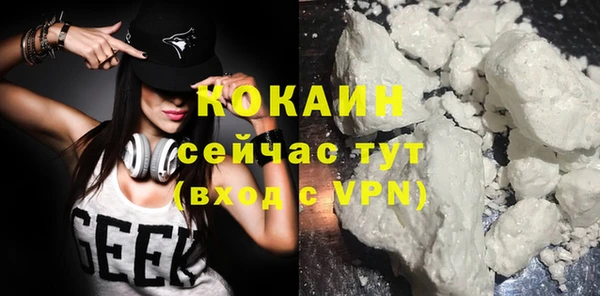 кристаллы Лиски