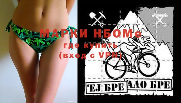 2c-b Липки