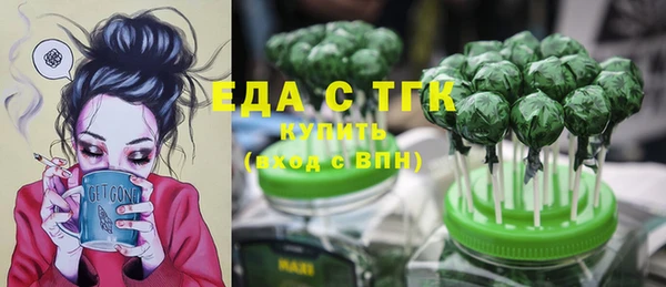 стафф Лихославль
