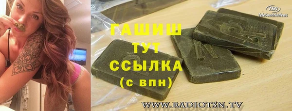 стафф Лихославль