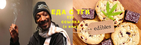кристаллы Лиски