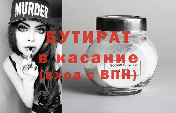 кристаллы Лиски