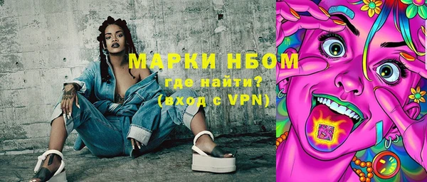 стафф Лихославль