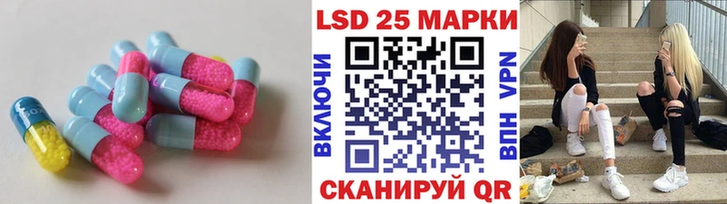 что такое наркотик Оренбург blacksprut онион Лсд 25 экстази кислота