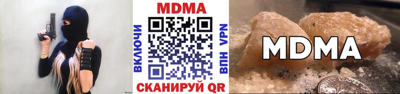 МДМА crystal Оренбург
