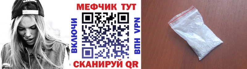 OMG как зайти Оренбург МЕФ VHQ