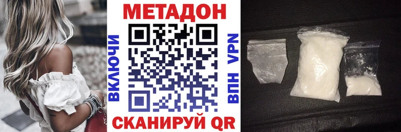 МЕТАДОН VHQ  гидра ссылки  Оренбург 