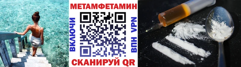МЕТАМФЕТАМИН мет  kraken вход  Оренбург 