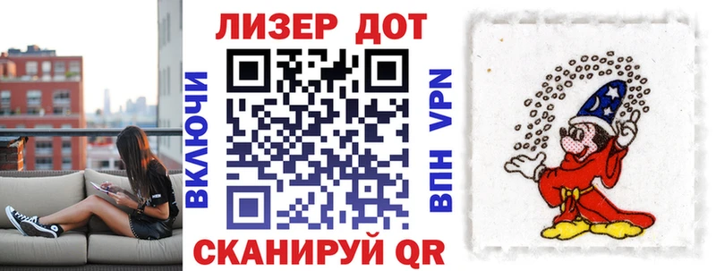 Наркотические марки 1500мкг  Оренбург 
