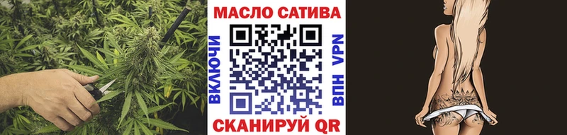 Дистиллят ТГК вейп  МЕГА зеркало  Оренбург 