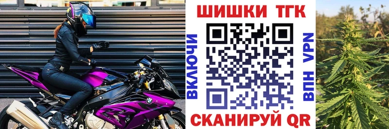 Шишки марихуана семена Оренбург