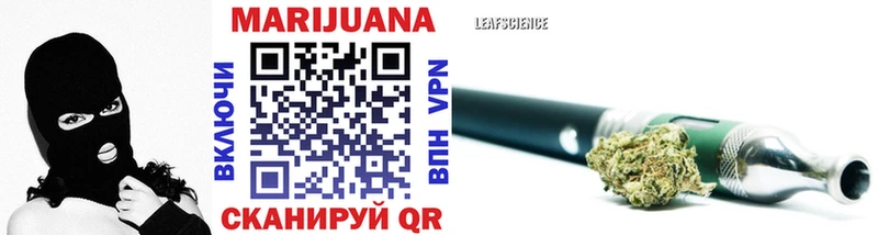 Марихуана Ganja  где купить   Оренбург 